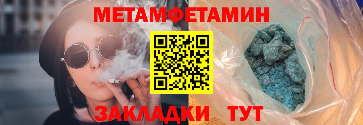 Амфетамин Premium Анжеро-Судженск