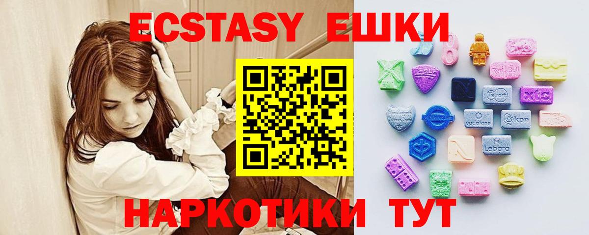 omg как войти  Вход с VPN  где можно купить наркотик  Анжеро-Судженск  ЭКСТАЗИ 250 мг 