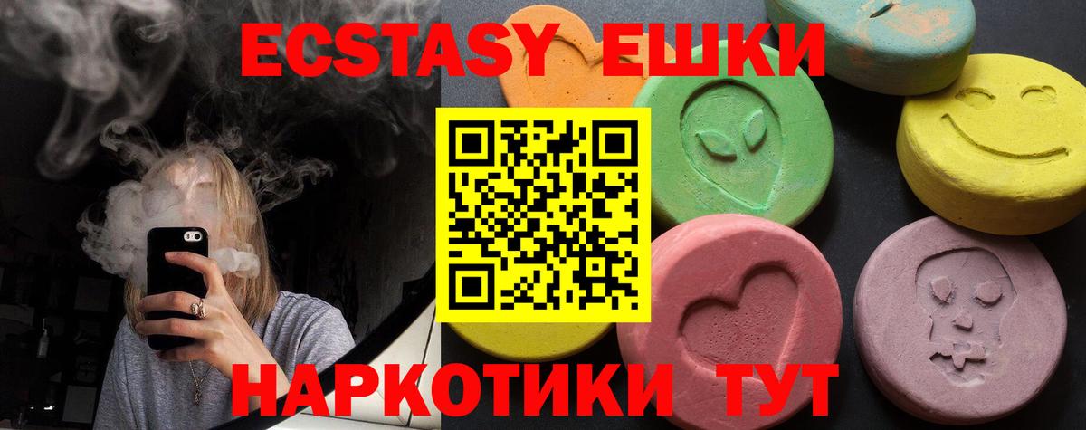  КОКАИН Анжеро-Судженск
