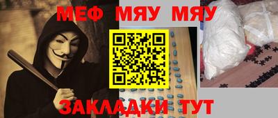 ALPHA-PVP Владикавказ