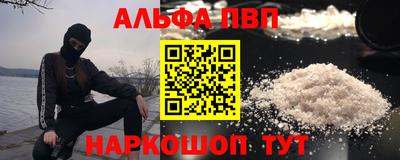 стафф Владивосток
