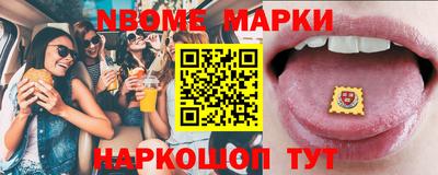 стафф Владивосток