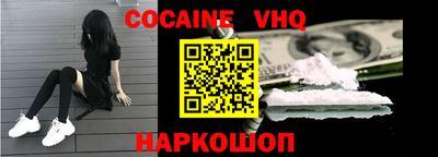 ALPHA-PVP Владикавказ