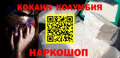 стафф Владивосток
