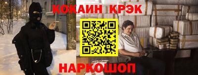 стафф Владивосток