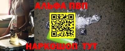 стафф Владивосток