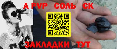 стафф Владивосток