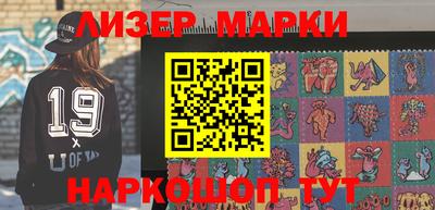 стафф Владивосток