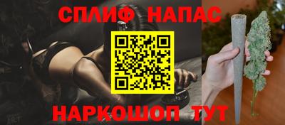 стафф Владивосток