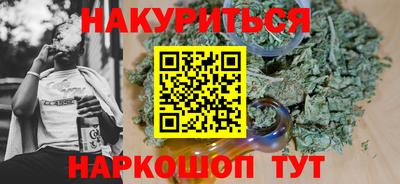 стафф Владивосток