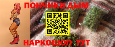 стафф Владивосток