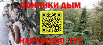 ALPHA-PVP Владикавказ