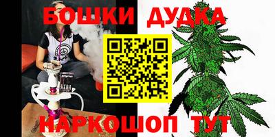 стафф Владивосток