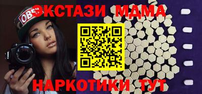 стафф Владивосток