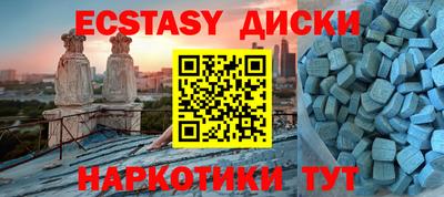 стафф Владивосток