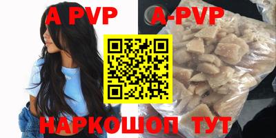 стафф Владивосток