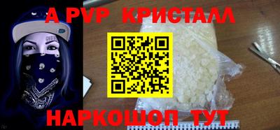 стафф Владивосток