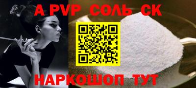 стафф Владивосток