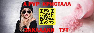 стафф Владивосток