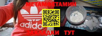 стафф Владивосток