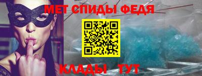 стафф Владивосток