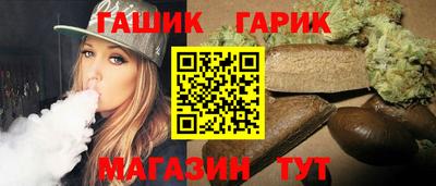стафф Владивосток