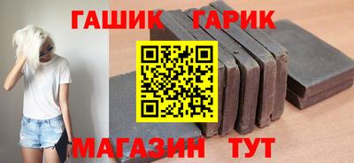 ALPHA-PVP Владикавказ