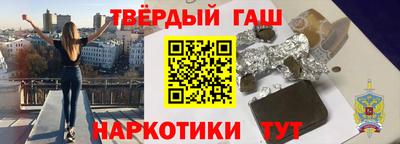 ALPHA-PVP Владикавказ