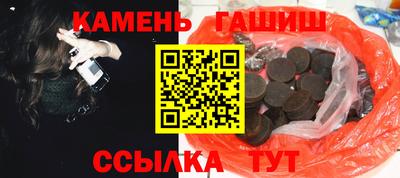 ALPHA-PVP Владикавказ