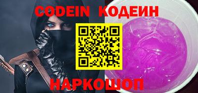 ALPHA-PVP Владикавказ