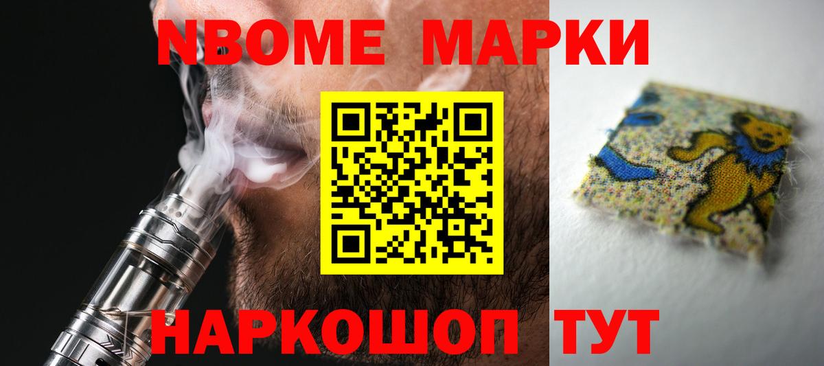 ЛСД экстази кислота Анжеро-Судженск